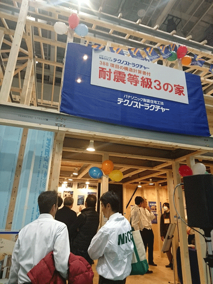 b0129758_1004647.gif