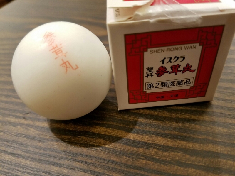 冷え症_b0328361_21595683.jpg
