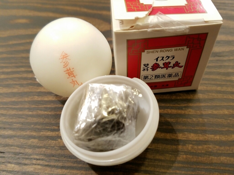 冷え症_b0328361_21595734.jpg