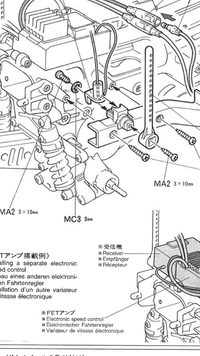 今後のチューンアップ_a0114062_14143794.jpg