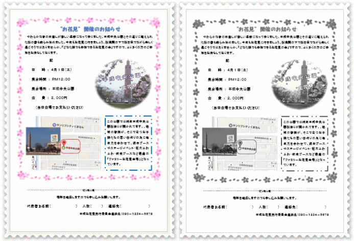 マイルーム、鶏がらスープことこと、窓の外にはメジロ_d0102968_07241298.gif