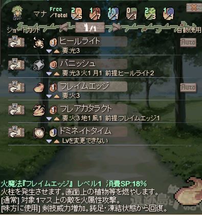 遺跡島と7つのまほう その1 箱狩り 魔界王伝3 攻略 私的メモ 遺跡島と7つのまほう その1 箱狩り 魔界王伝3 攻略 私的メモ