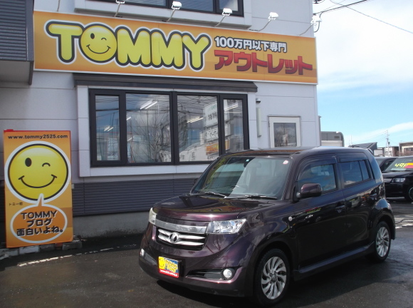 2月7日(火)TOMMYアウトレット☆T様グランビアご成約!T様bBご成約!ワカブログ♪_b0127002_19344883.jpg