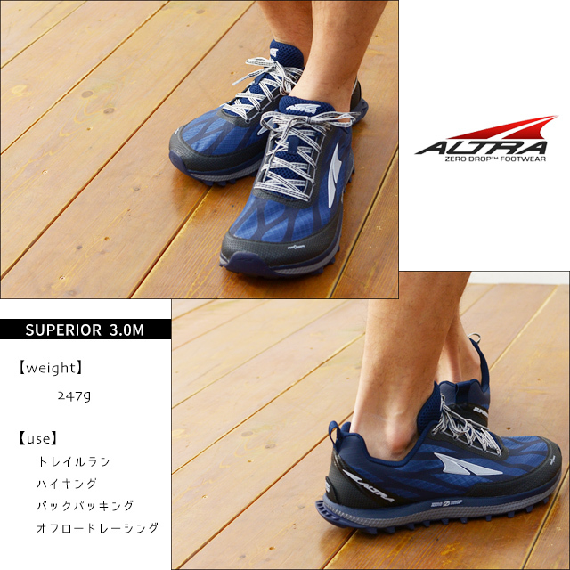 ALTRA [アルトラ] SUPERIOR 3.0 Men / メンズ スペリオール3.0 [AFM1753F]_f0051306_20201052.jpg