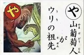 ハングルは、平民が漢字を読めないので作った文字だがこれを文化とは・・・。 	YouTube動画>2本 ->画像>4枚 