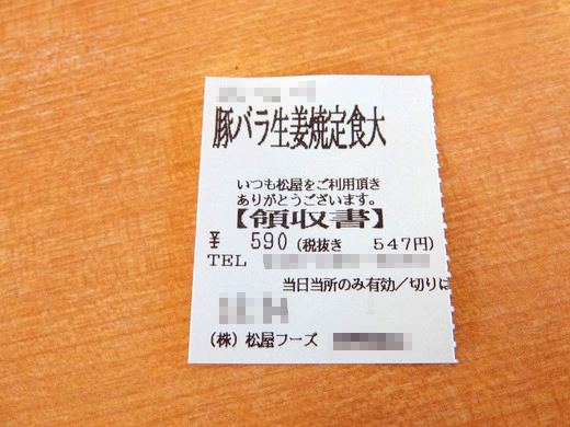 d0188613_23283706.jpg