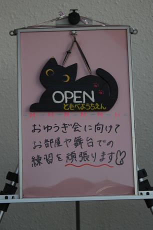 a0168274_08484951.jpg
