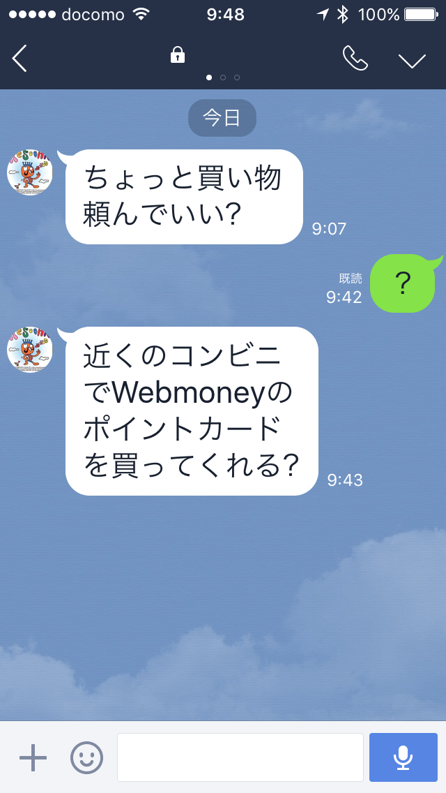 Line Cadic社長の絵日記 Line Cadic社長の絵日記