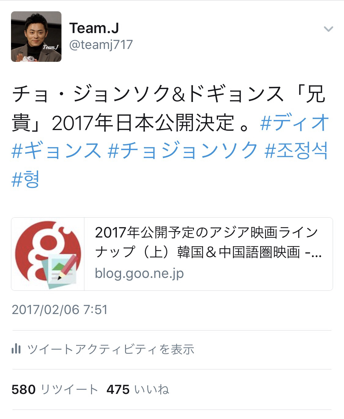 「兄貴」2017年日本公開決定_f0378683_11323089.jpg