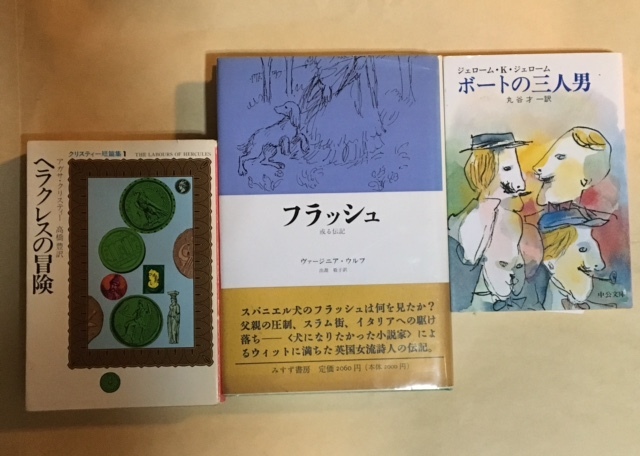 犬にまつわる３冊ー金沢BUH_b0010487_19474325.jpg