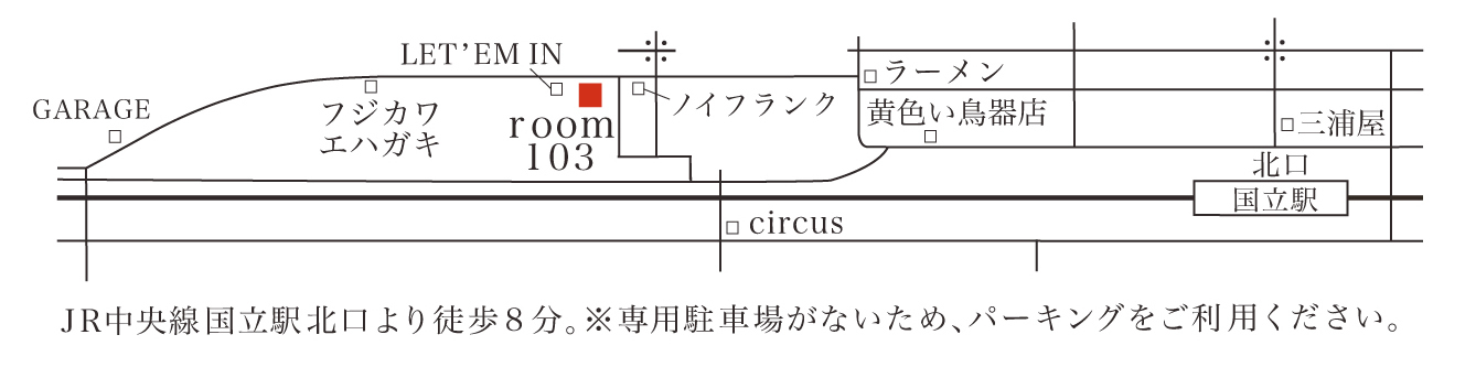 e0195193_17011983.jpg