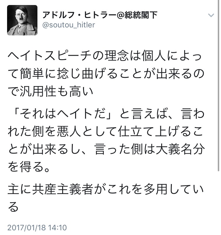 ブーメラン：「偽ニュースの横綱デーブ・スペクターと池上彰がNHKで偽ニュース特集をする」_a0348309_9134763.jpg