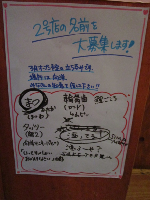 a0279315_23354636.jpg