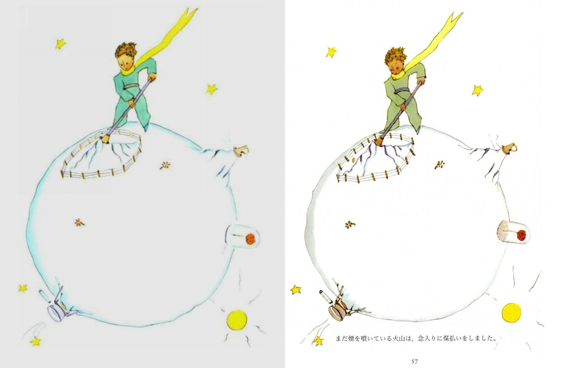 「星の王子さま」_c0025115_21203828.jpg
