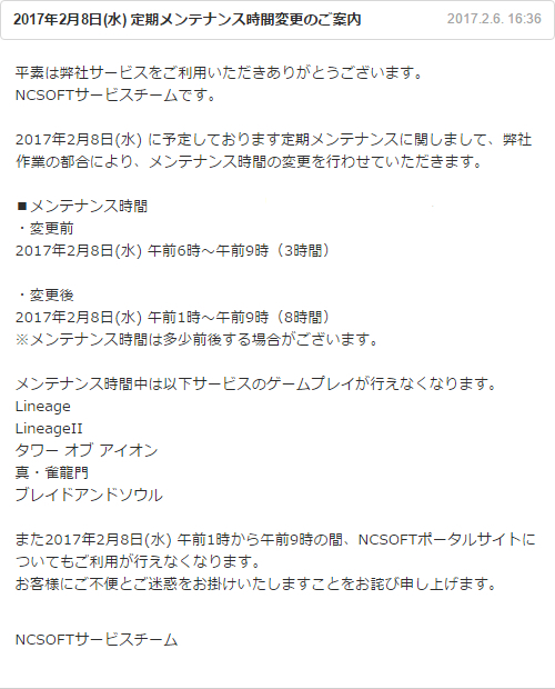 これで間に合うわけがないじゃないですか！ンモォー!! o(*≧д≦)o″))_b0056117_07283807.jpg