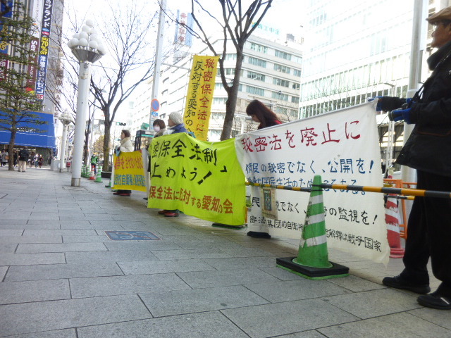 2/8 街頭宣伝を行いました_c0241022_23403939.jpg