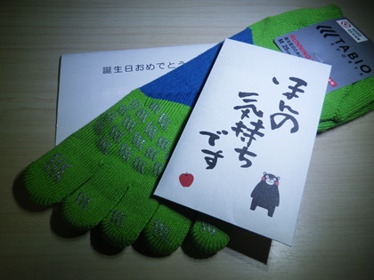 ソウルメイト_b0312424_544398.jpg