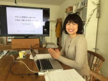 わたしと家族がしあわせに心地よく暮らせる家づくり講座③|開催しました_a0284626_08311758.jpg