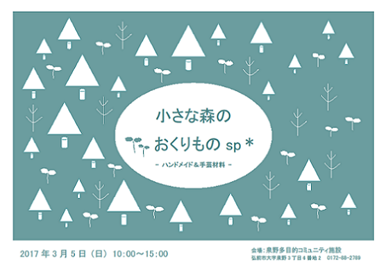 b0354144_14271026.png