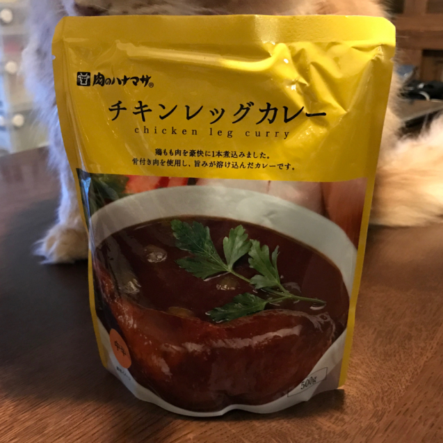 肉のハナマサ・チキンレッグカレー_c0025348_22500747.jpg