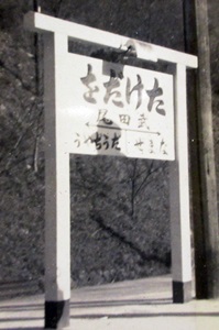 b0009849_16173411.jpg
