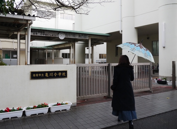 　　海南市立亀川小学校　　_b0093754_20511139.jpg