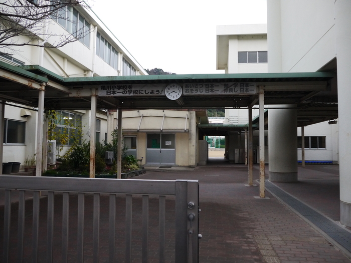 　　海南市立亀川小学校　　_b0093754_20515213.jpg