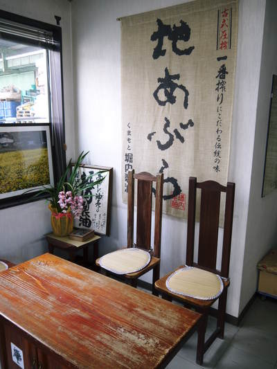 菊池水源産『白えごま油』の販売に向け、㈲堀内製油さんに搾油作業の依頼に行ってきました!(前編)_a0254656_19493094.jpg