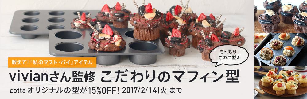 いちごのバレンタインタルト_a0214059_21390934.jpg