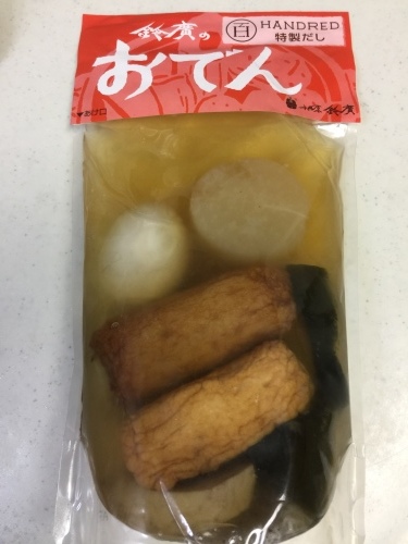 おでん 鈴廣 リカルドンのblog おでん 鈴廣 リカルドンのblog