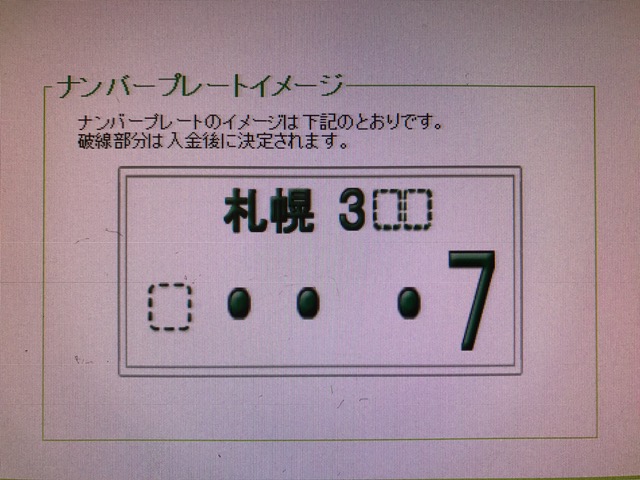 ★BMW X1 ご成約頂きましたッ!(^_^)v★(白石店)_c0161601_18203189.jpg