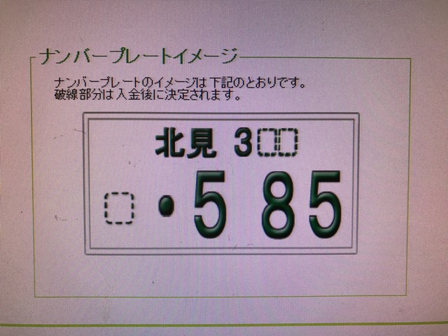★BMW X1 ご成約頂きましたッ!(^_^)v★(白石店)_c0161601_18422567.jpg