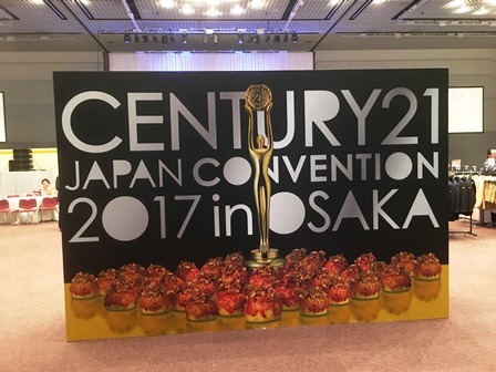 ☆JAPAN CONVENTION 2017☆_a0167204_16233499.jpg