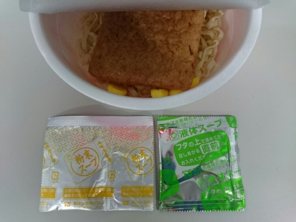 2/8夜勤食 マルちゃん 甘~いきつね & Others_b0042308_01424569.jpg
