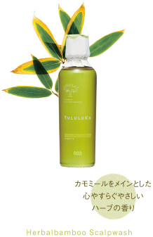 限られたサロンさんにしかない ユルルカ 徳山カトレア 限られたサロンさんにしかない ユルルカ 徳山カトレア