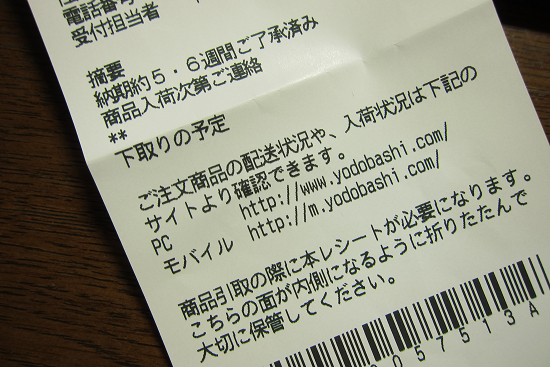 オリンパス STYLUS TG-4 Tough、予約!_b0116656_13515194.jpg