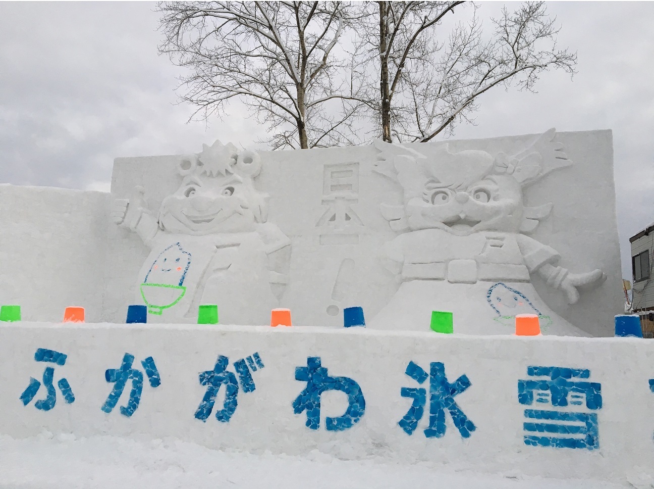 雪遊び!_a0356060_12414688.jpg