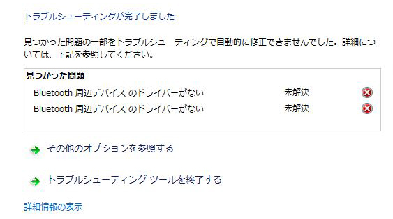 Airpods Proがwindows Pcで接続できないときの対処法 Qiita