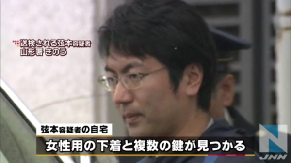 【謎】NHK記者、ピンポイントで一人暮らしの女性をレイプしまくってた模様　なぜNHK記者にそんな個人情報がわかるのか _b0163004_06161914.jpg