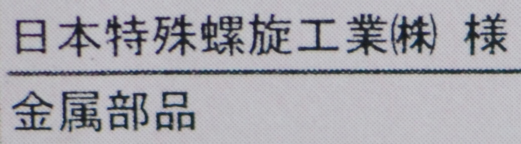 c0336907_21062768.jpg