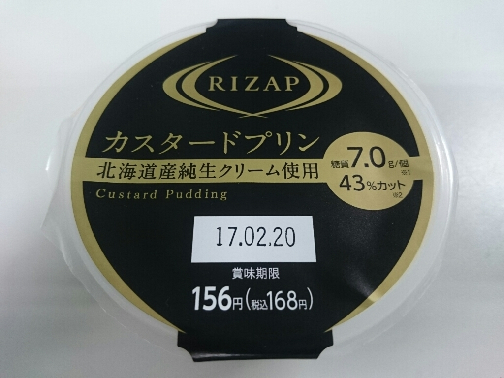 2/9夜勤食 マルちゃん ホットワンタン & Others_b0042308_01473069.jpg