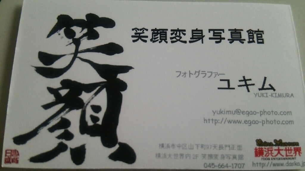 b0133713_08023719.jpg