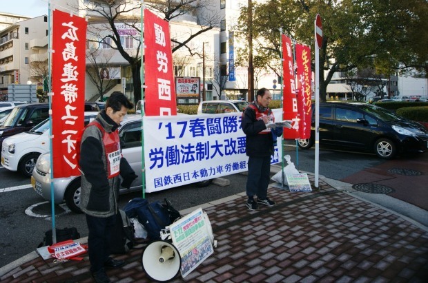 2月10日、五日市駅前行動、2・12中四国国鉄闘争集会ビラを配布～大江委員長と岡崎副委員長が職場の労働者に呼びかけました_d0155415_12000816.jpg