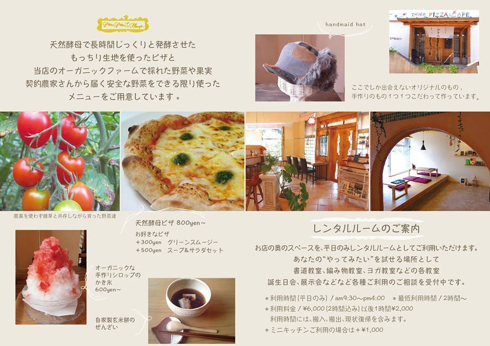 2017、かき氷用「甘夏シロップ」作り_a0125419_05053919.jpg