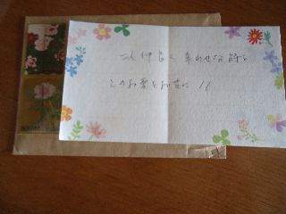 b0248920_1544042.jpg