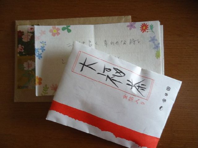 b0248920_1551962.jpg