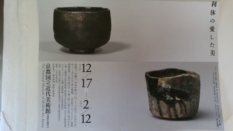 f0361132_13202280.jpg