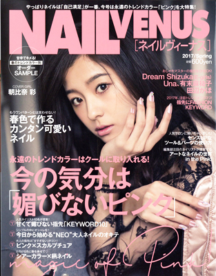 Nail Venus 17 Spring 名古屋 栄 矢場町にあるネイルサロン Paddy Nails パディネイルズ ジェルネイル ネイル スクール