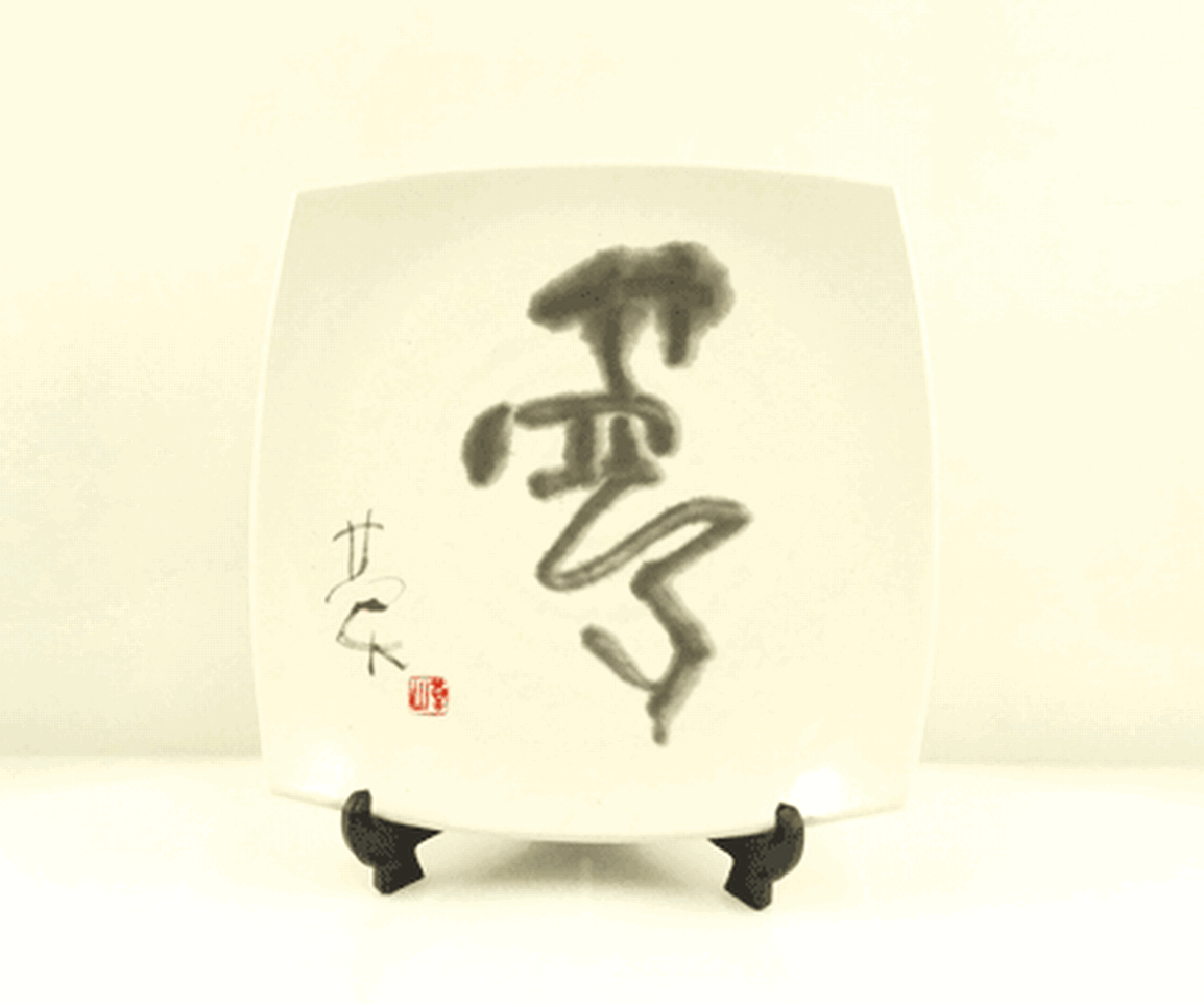 a0353447_21433465.gif