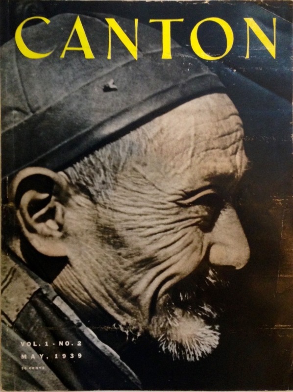 　【入荷】　日本工房　英文グラフ誌「CANTON」　1巻1号〜6号　6冊一括_b0198254_18312747.jpg